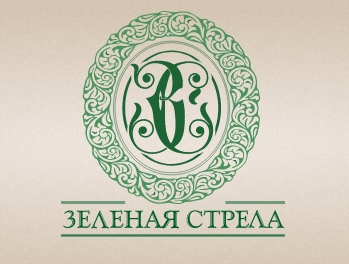 О семинаре "Зеленая стрела" О семинаре "Зеленая стрела"