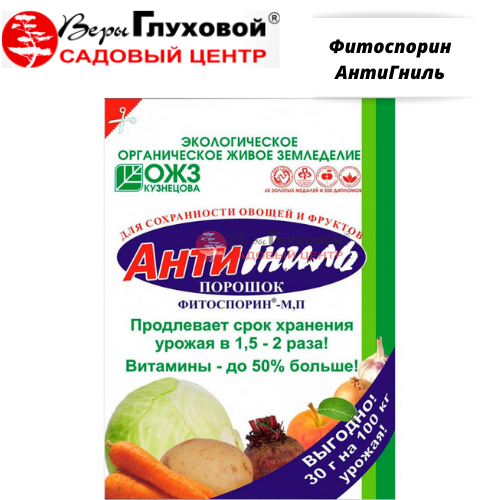 Основное изображение товара