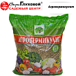 Агровермикулит