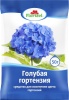 Удобрение БиоМастер Голубая гортензия на фото