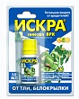 Искра золотая