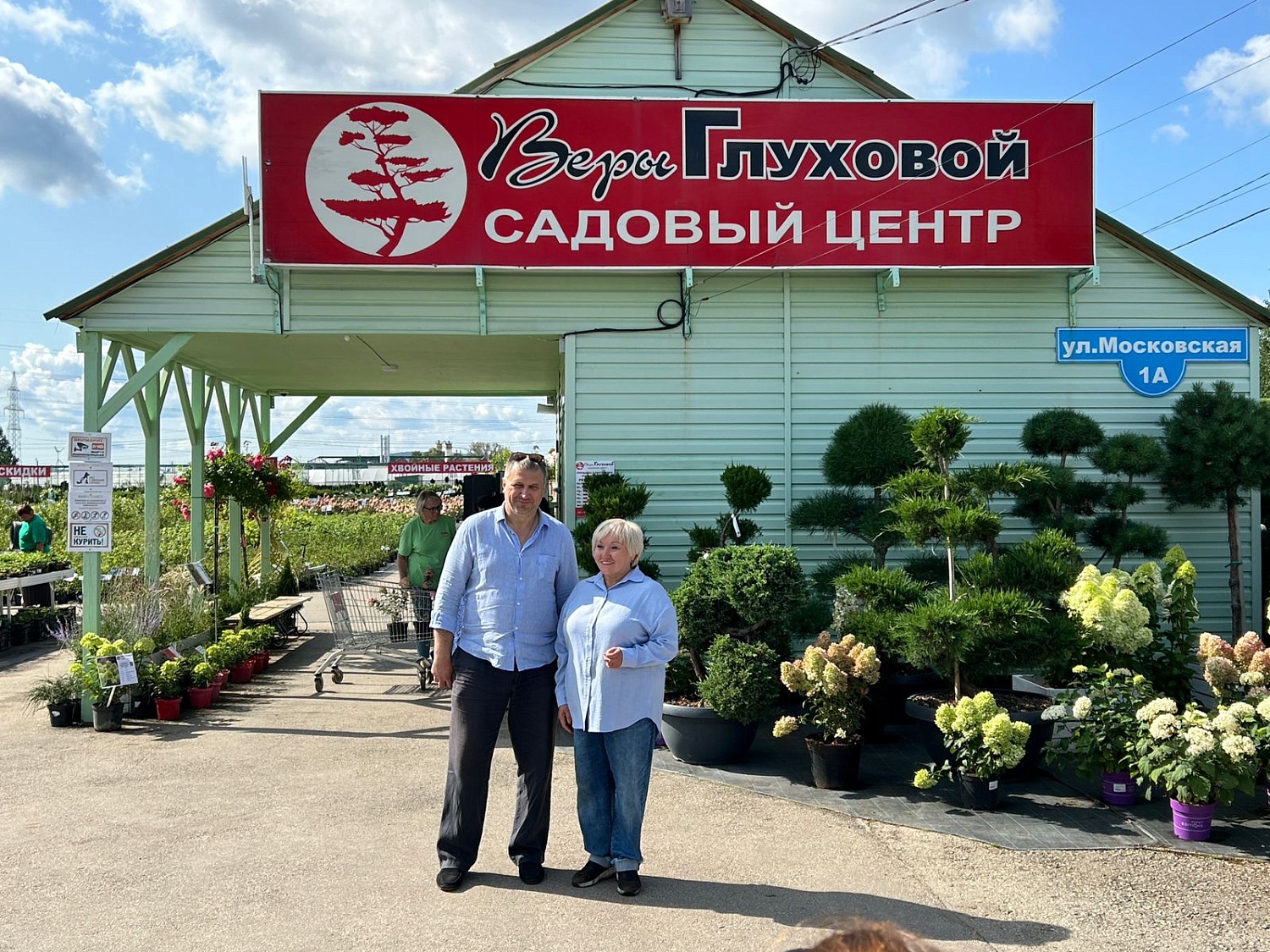 Сделаем Самару цветущей!